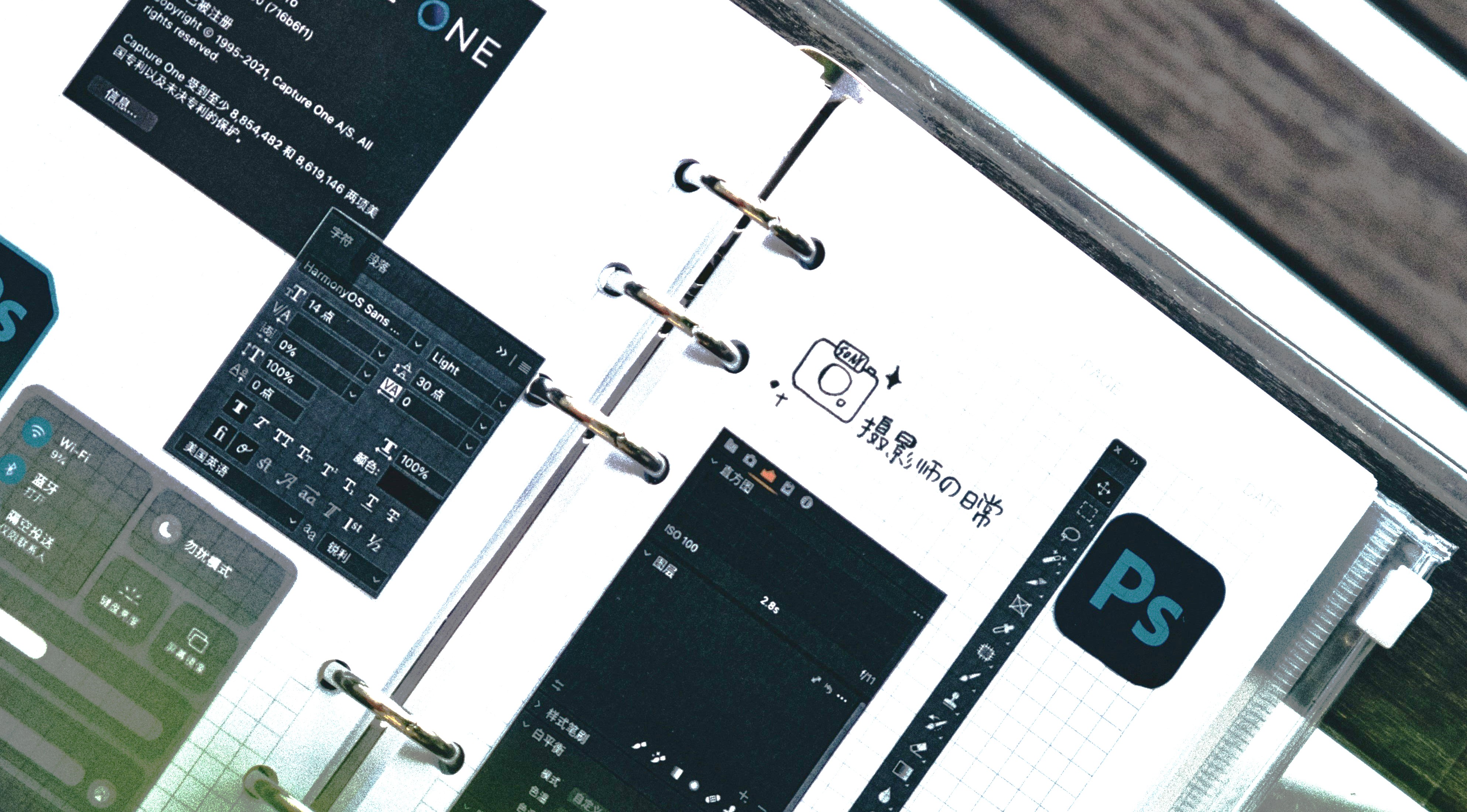 Die Kostenlosen Photoshop Alternativen 2026 | Luminar Neo Blog (1)