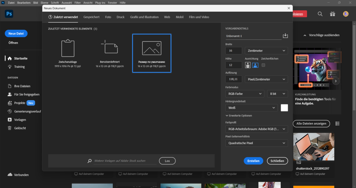 Erstellen eines neuen Dokuments in Photoshop | Luminar Neo Blog