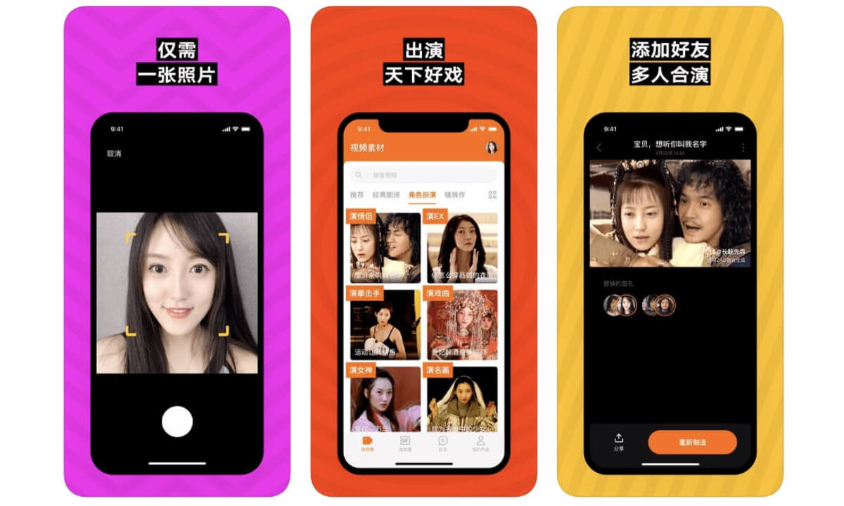 Zao | Luminar Neo Blog