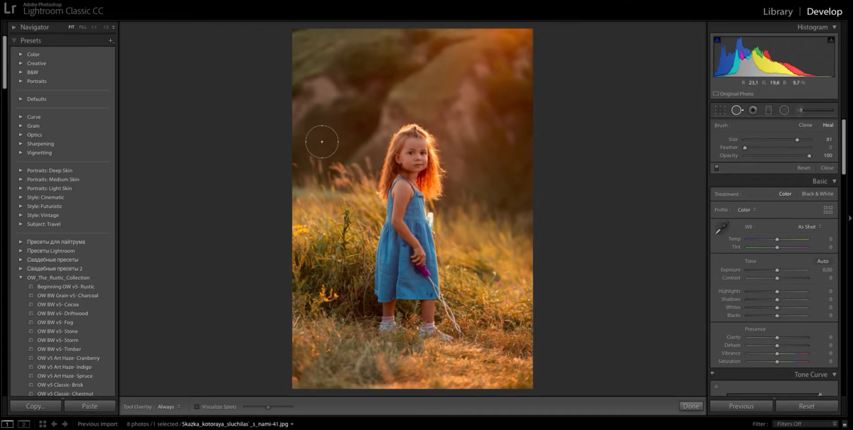 Startseite Lightroom | Luminar Blog